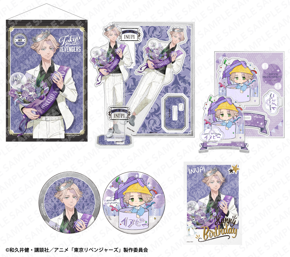 東京リベンジャーズ」バースデーセット 乾青宗: その他グッズ