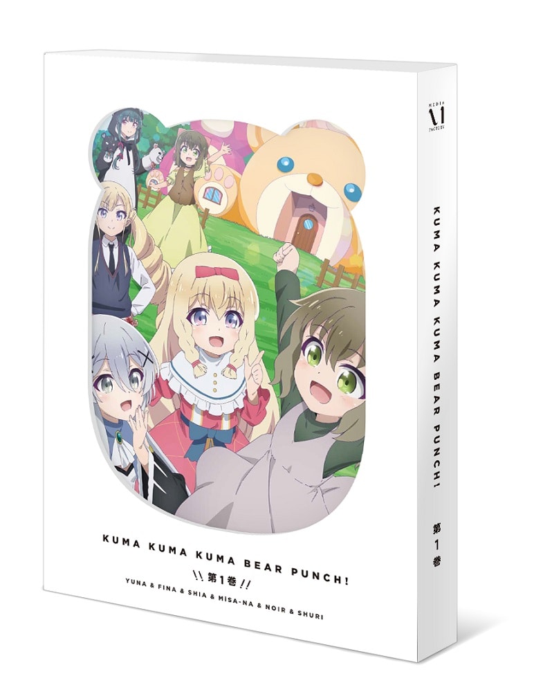 くまクマ熊ベアーぱーんち！ 第1巻 Blu-ray(第1巻 Blu-ray): BD・DVD