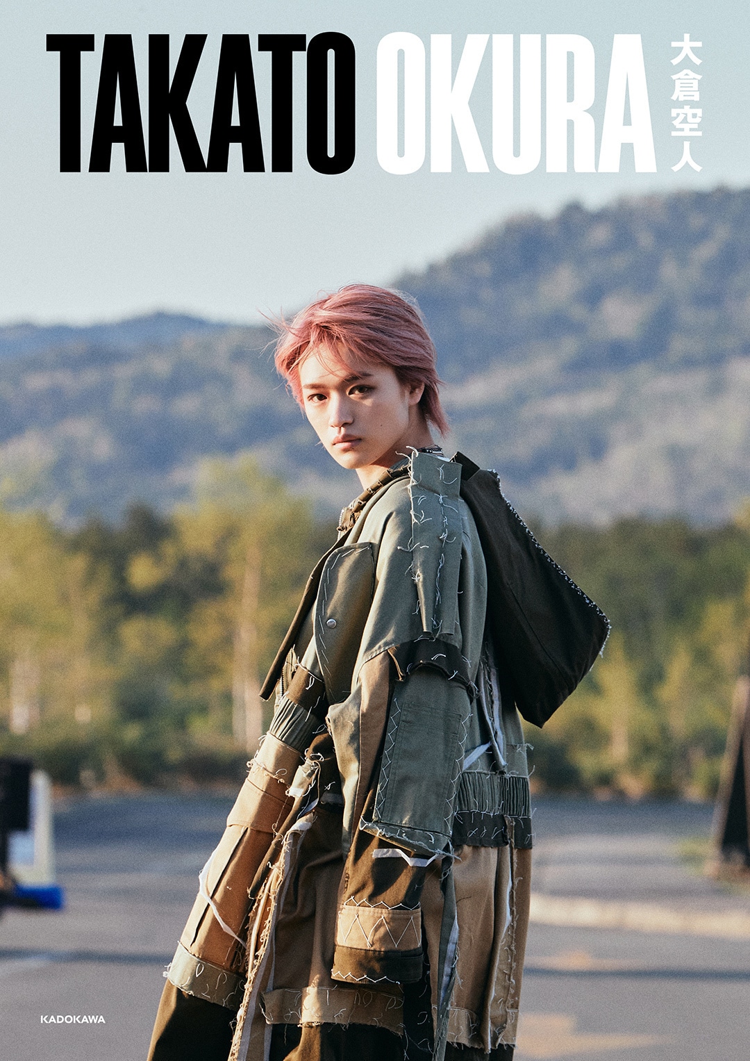 湘南ぶらざーずセット（髙松アロハFIRST PHOTOBOOK 波濤＋FIRST