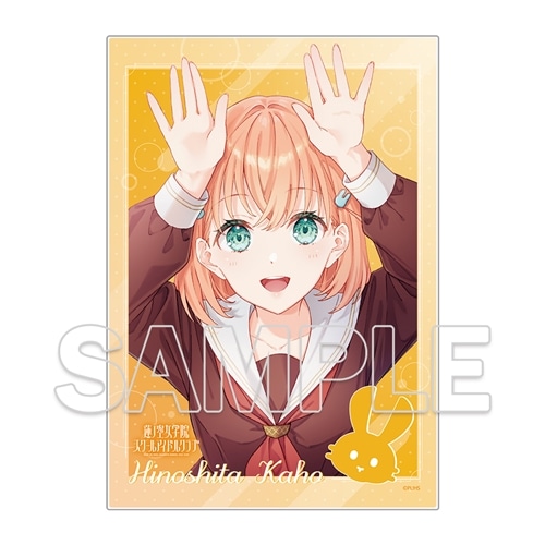 ラブカ 日野下花帆 (エネルギーカード) プロモPR＋ ラブカ】エネルギー