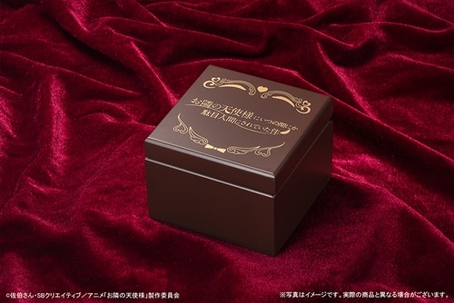 お隣の天使様にいつの間にか駄目人間にされていた件 オルゴール