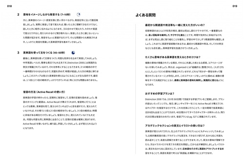 Distinction 2000: 本・コミック・雑誌 | カドスト | KADOKAWA公式