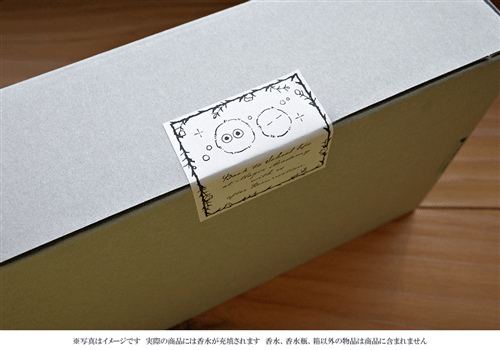 死に戻りの魔法学校生活を、元恋人とプロローグから】香水