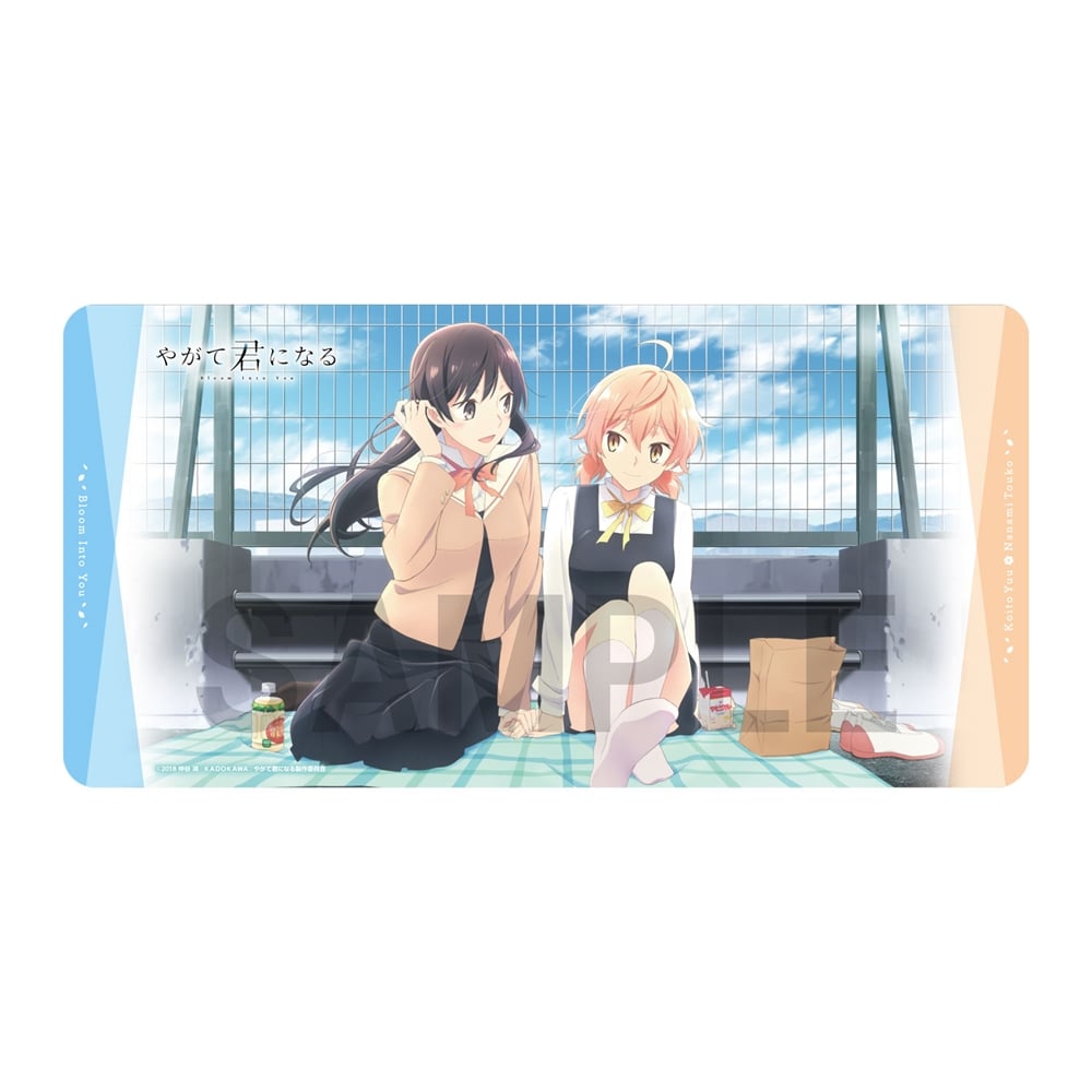 ラバープレイマットコレクション「やがて君になる」: その他グッズ