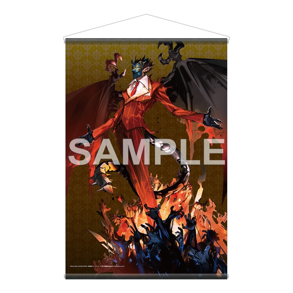 劇場版「オーバーロード」聖王国編 タペストリー デミウルゴス