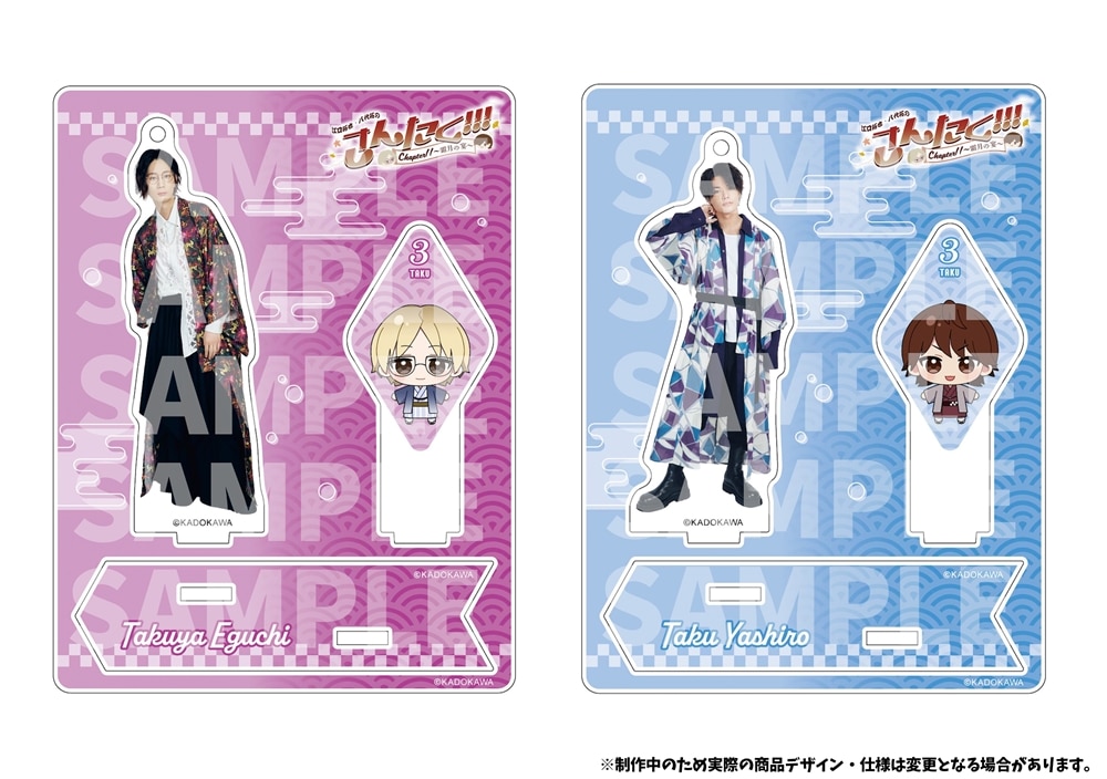 江口拓也・八代拓のさんたく!!! 霜月の宴 缶バッジスタンド付き