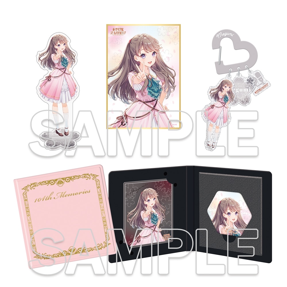 ラブライブ！蓮ノ空女学院スクールアイドルクラブ』102期生メモリアル