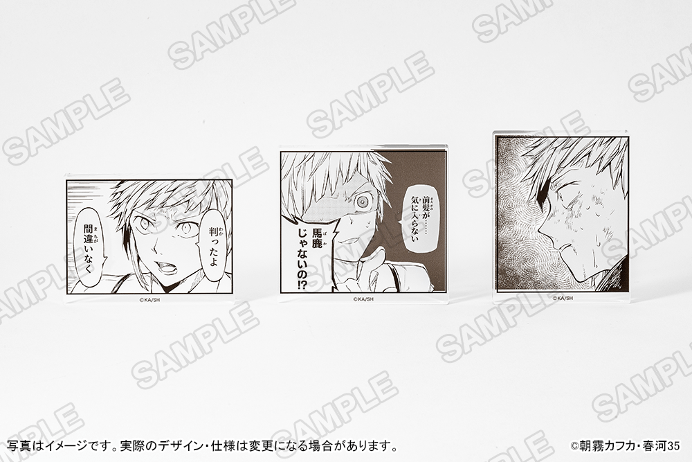 文豪ストレイドッグス」コマプレートスタンド 3個セット【B】: グッズ