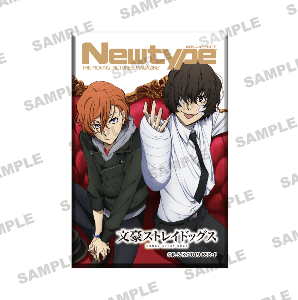 Newtype35周年記念 スクエア缶バッジ 文豪ストレイドッグス 「太宰治