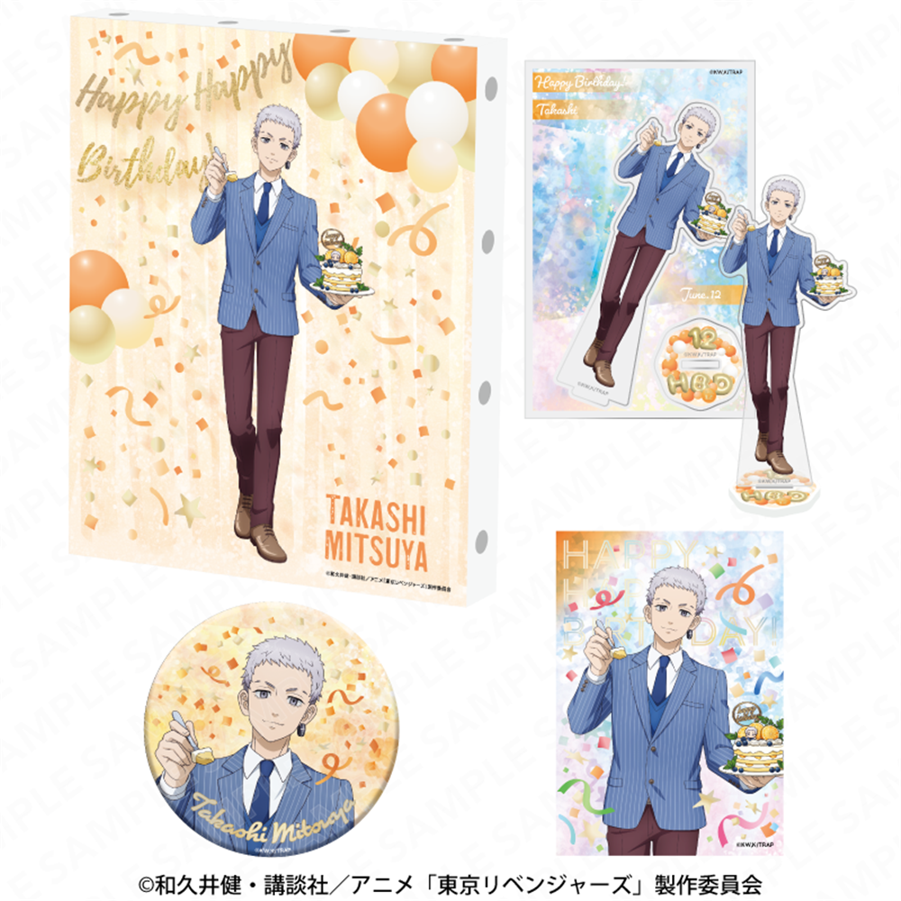 東京リベンジャーズ バースデーセット Vol.2 三ツ谷隆: グッズ・文具