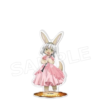 メイドインアビス フィルムコンサート 深奏の響命」アクリルスタンド