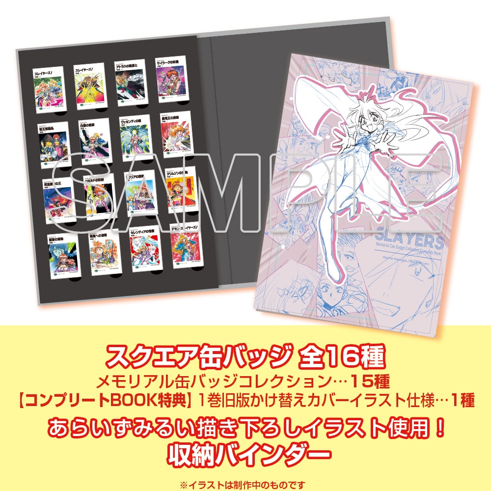 ファンタジア文庫特集: | カドスト | KADOKAWA公式オンラインショップ