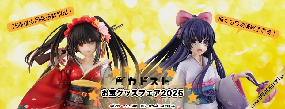 TYPE-MOONエース」武内崇表紙イラスト アクリルアートボード