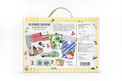 吉田ちか Our Favorite WORD BOOK MAGNET PLAY: その他グッズ