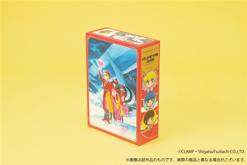 CLAMP PREMIUM COLLECTION「CLAMP学園探偵団」全巻収納BOX: グッズ