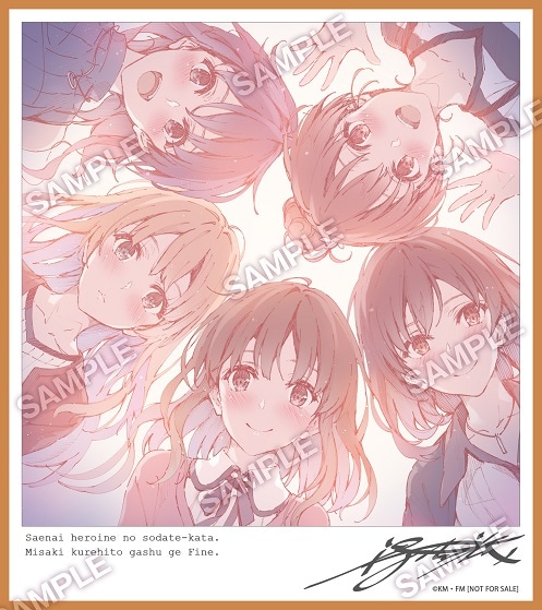 冴えない彼女の育てかた 深崎暮人画集 下 Fine. カドカワストア