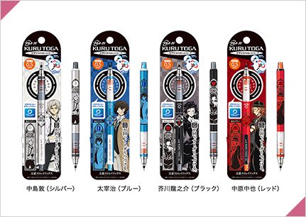 グッズステーション | 第9弾