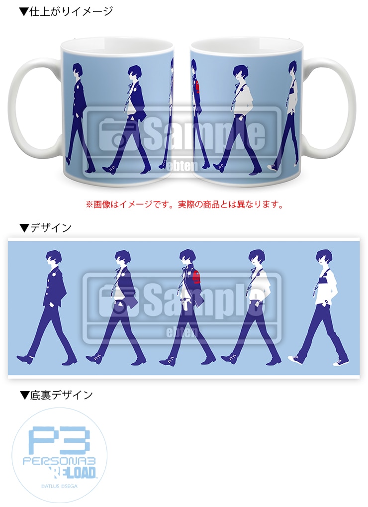 ペルソナ3 リロード LIMITED BOX アトラスDショップ限定版 ファミ通DX