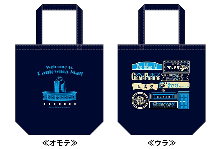 ペルソナ3 リロード LIMITED BOX アトラスDショップ限定版 ファミ通DX