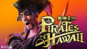 龍が如く』真島建設ヘルメット 20周年記念ver.: グッズ・文具