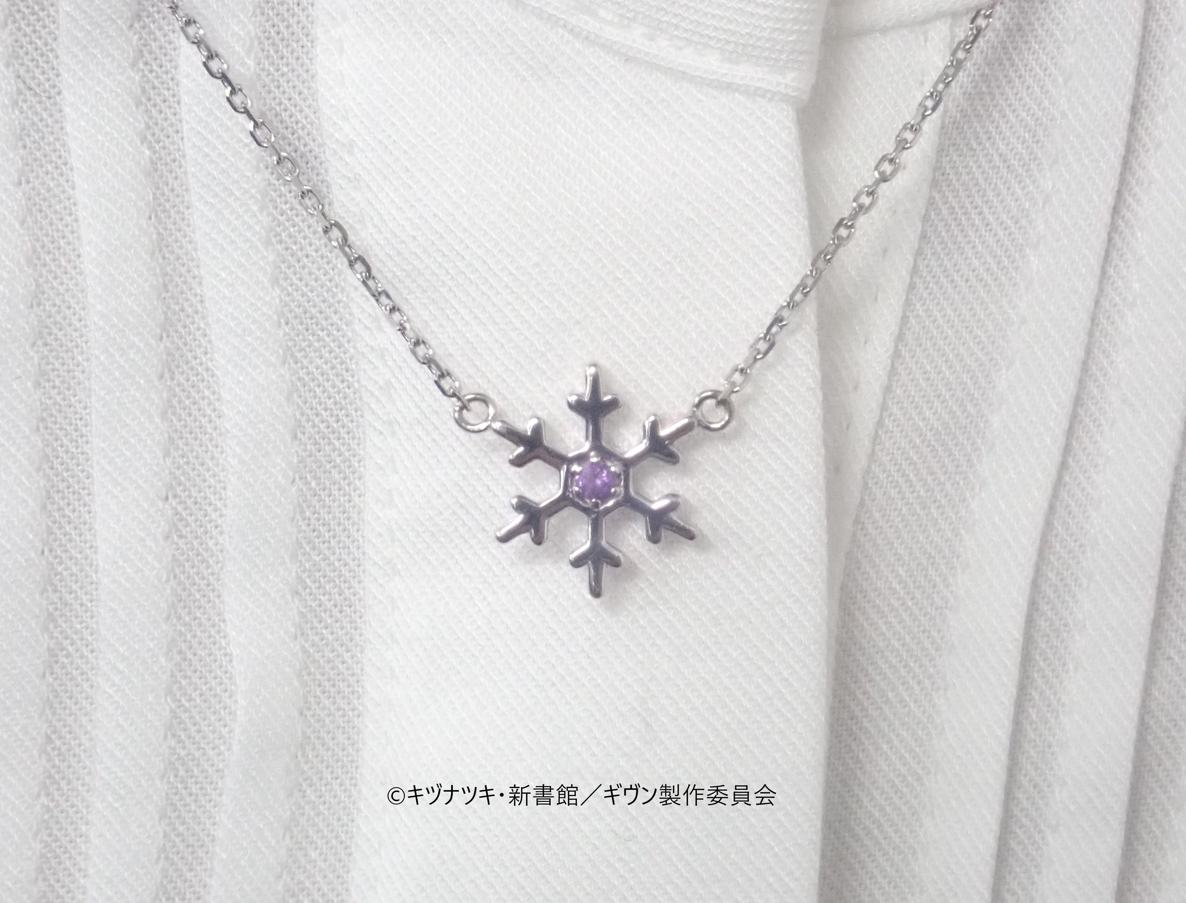 10/31(木) 販売終了】『映画 ギヴン 柊mix』×KARATZ コラボジュエリー