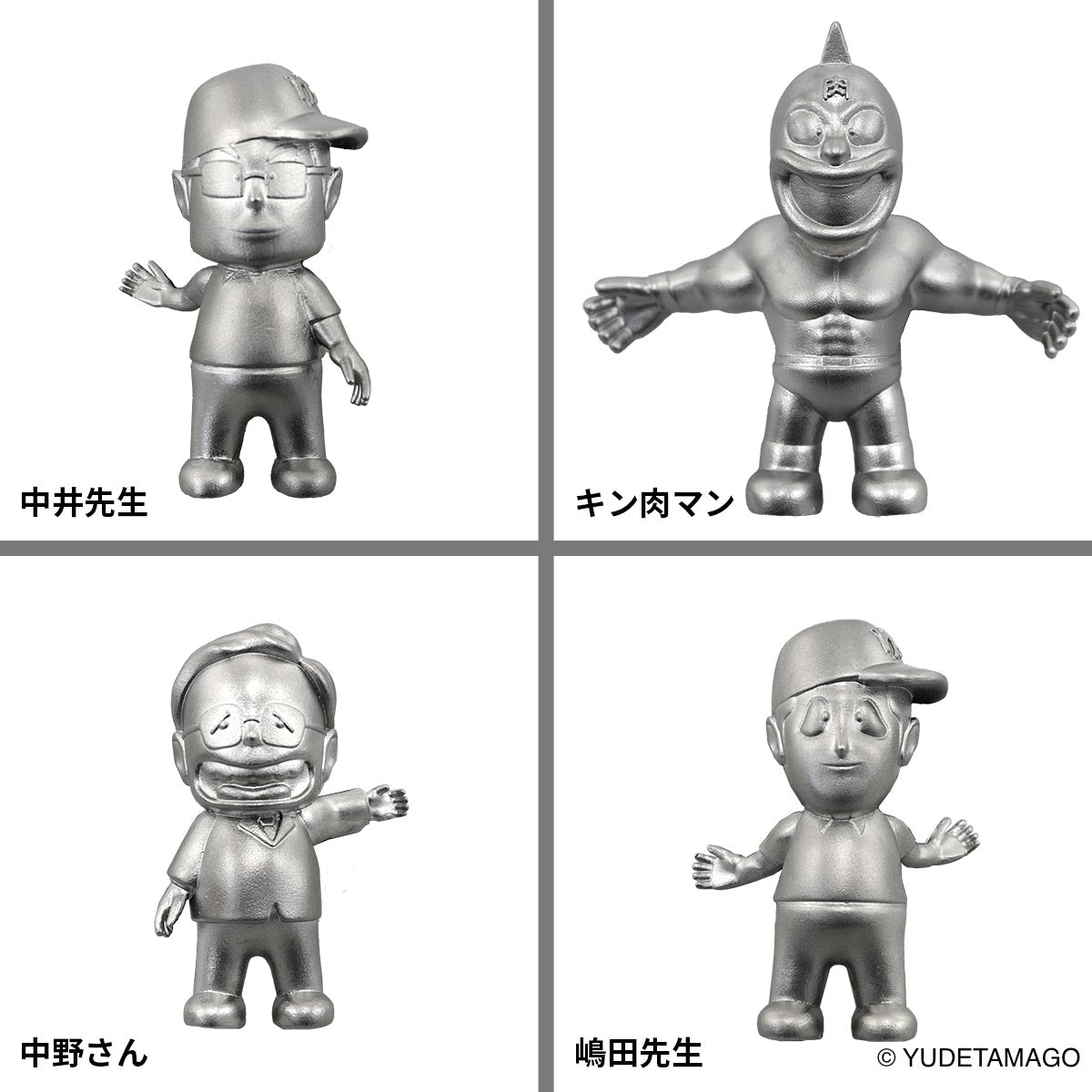 限定450セット】友情メタルフィギュア(4体セット) – キン肉マン公式