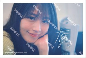 店頭お渡し・配送受付延長中※【抽選】 有村架純写真集『sou