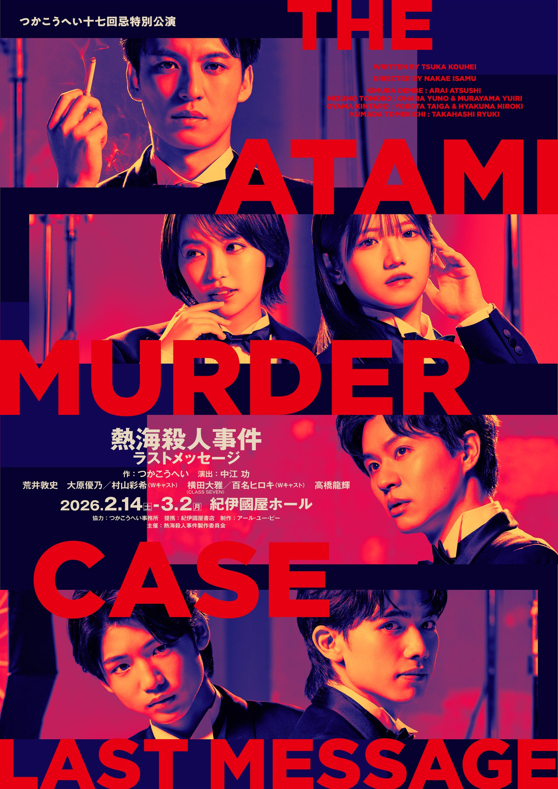 新宿本店/梅田本店】ワニブックス『乃木坂46 田村真佑1st写真集「恋に