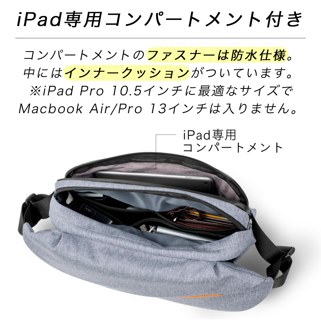 Radiant R0 Plus Sling Bag / Radiant R0 Chest Bag 大人気NIIDバッグ