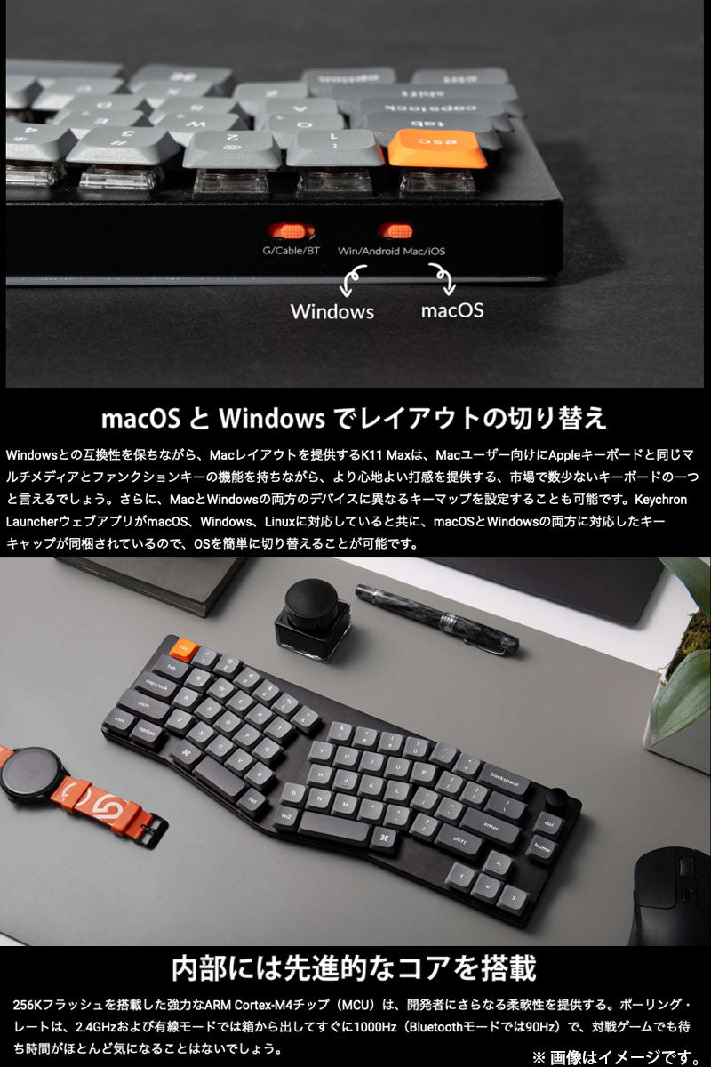 Keychron K11 Max ワイヤレス カスタム メカニカルキーボード 65