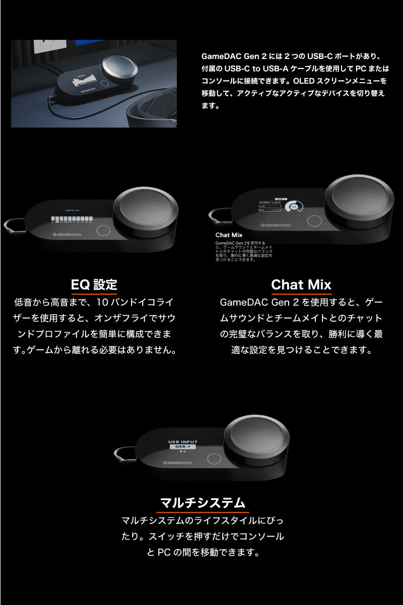 SteelSeries Arctis Nova Pro ハイレゾ対応 GameDAC Gen2 付属 有線