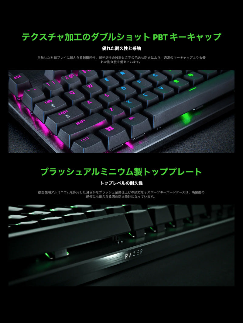 Razer Huntsman V3 Pro 有線 アナログオプティカルスイッチ搭載