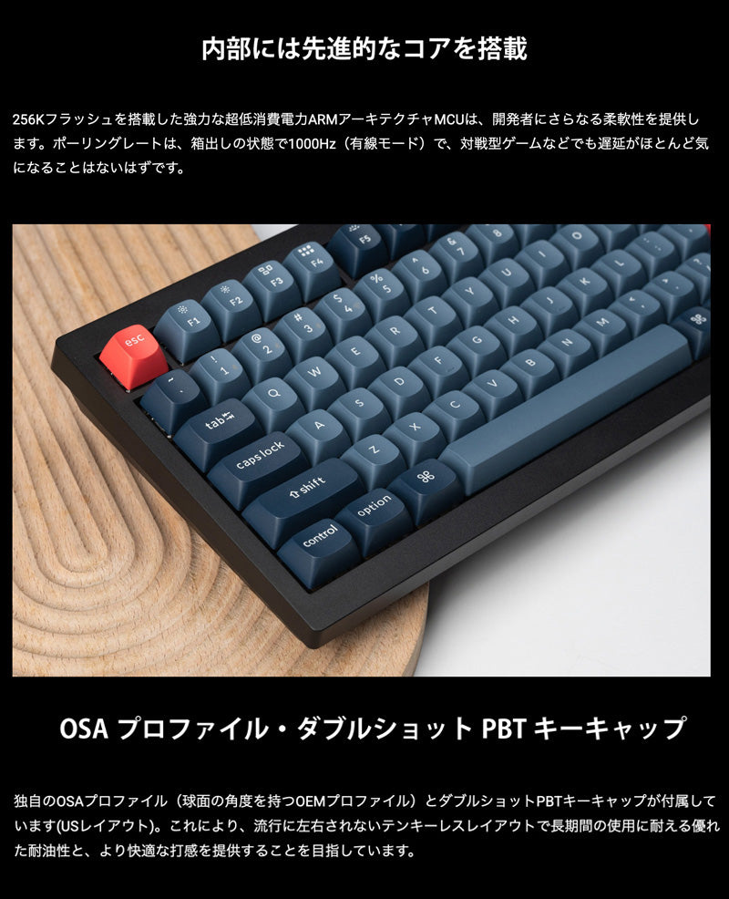 Keychron V1 Max ワイヤレスカスタム・メカニカルキーボード | 日本語