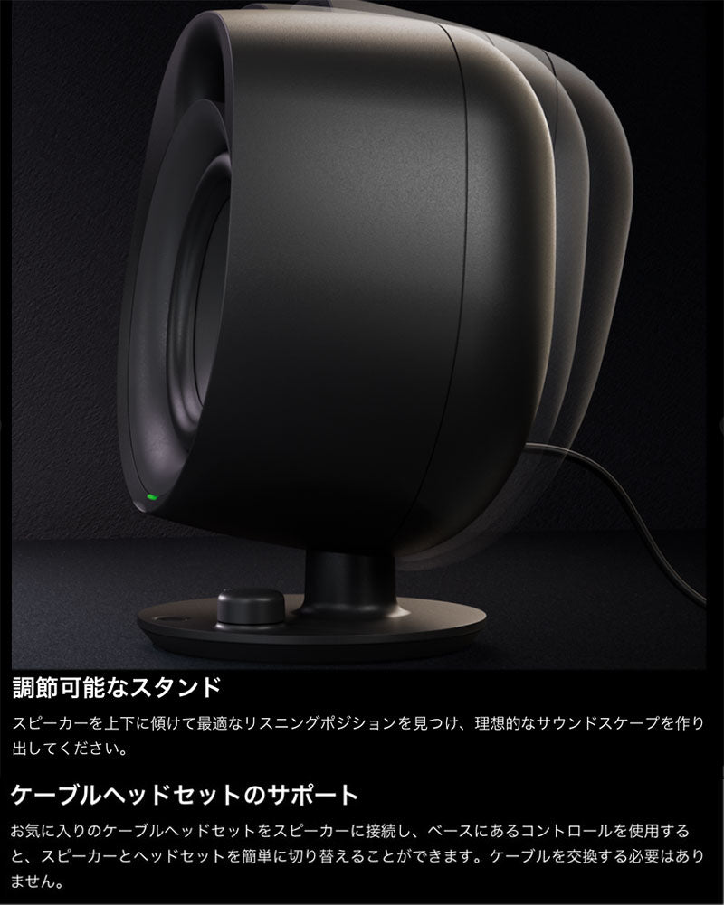 SteelSeries Arena 3 Bluetooth ゲーミングワイヤレススピーカー
