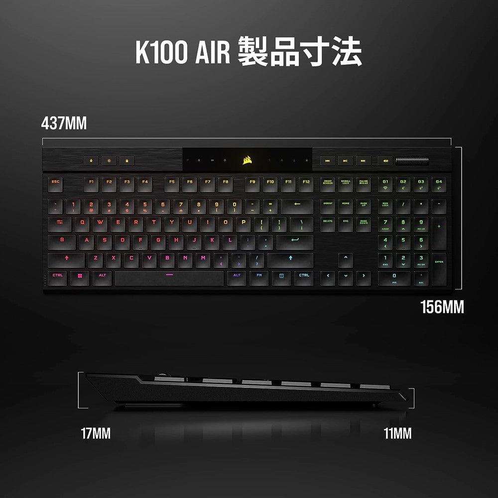 Corsair K100 AIR WIRELESS 日本語配列 Bluetooth / 2.4GHz ワイヤレス