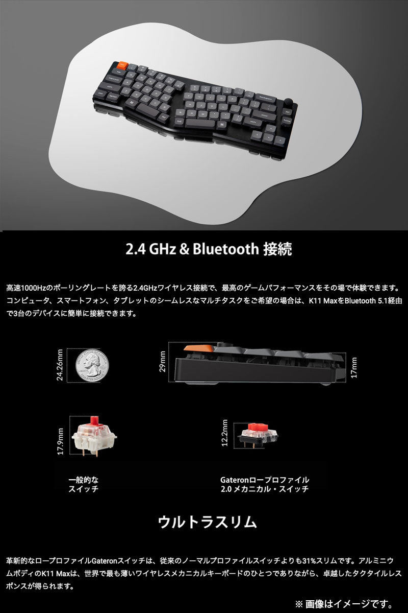 Keychron K11 Max ワイヤレス カスタム メカニカルキーボード 65