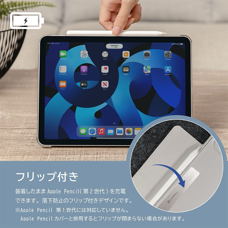 SwitchEasy iPad mini A17 Pro (第7世代) / 第6世代 Origami Nude 手帳
