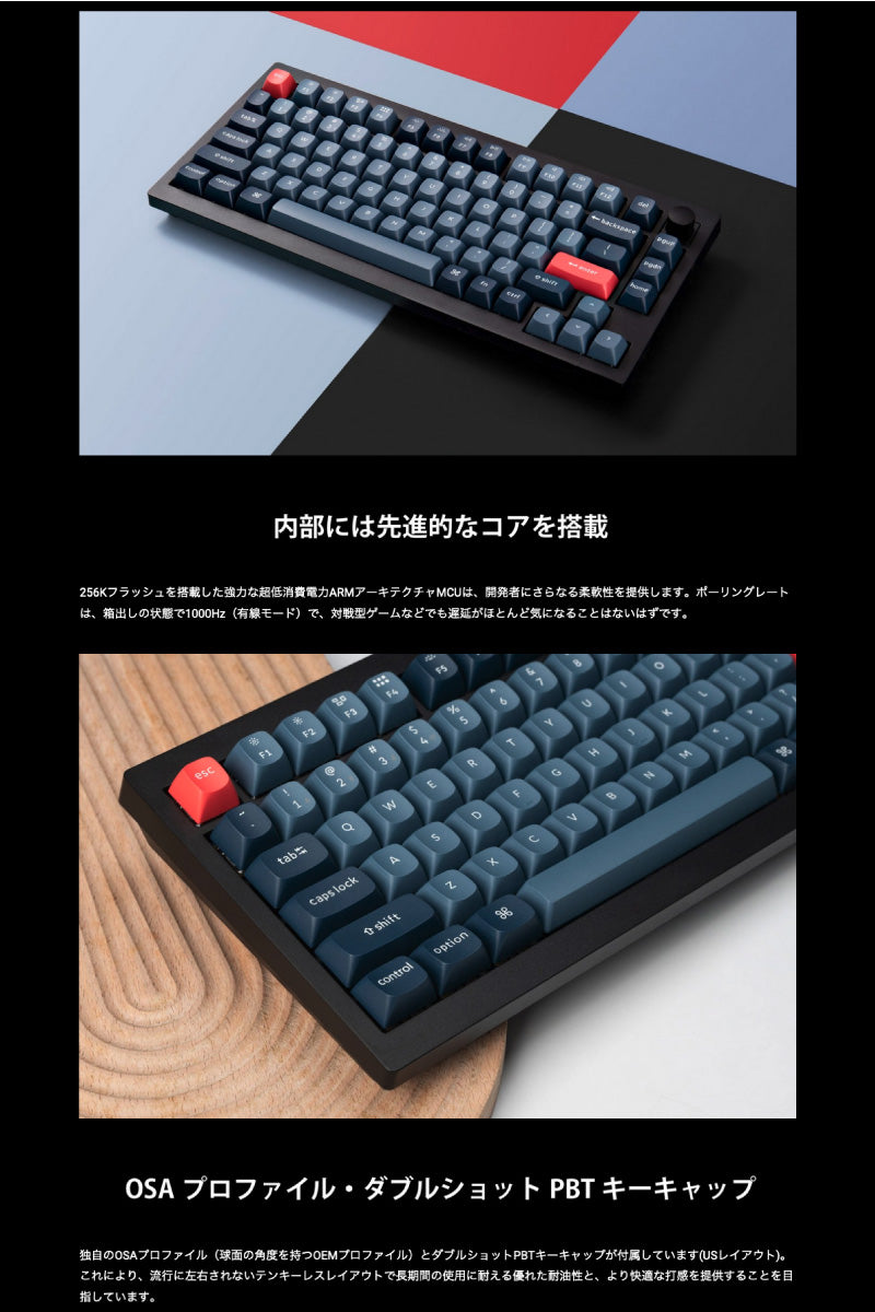 Keychron V1 Max QMK/VIA カーボンブラック Mac英語配列 有線