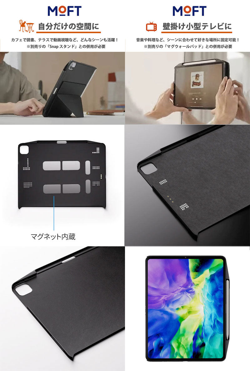 MOFT SNAPケース Magic Keyboard 対応 – kitcut plus ・オンラインストア
