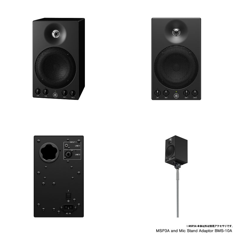YAMAHA MSP3A パワードスタジオモニタースピーカー 22W (1本) ブラック
