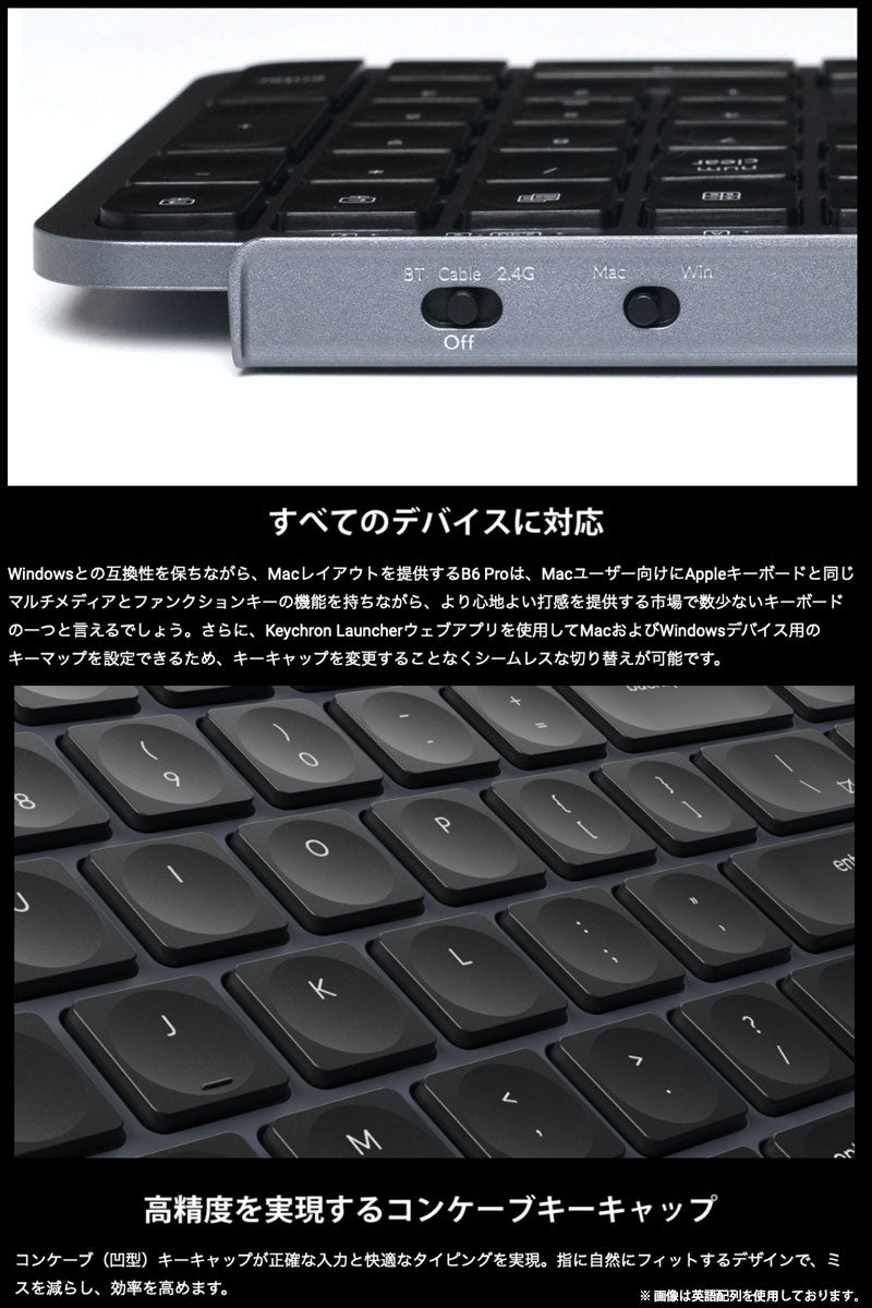 Keychron B6 Pro 日本語配列(カナ印字なし) ワイヤレスキーボード フル