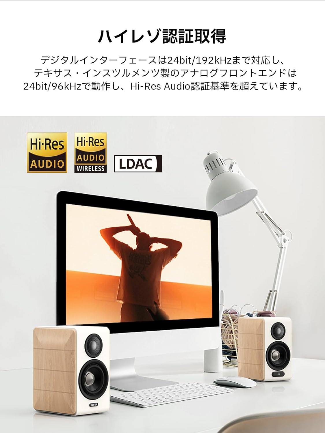 Edifier プレミアム 2.0スピーカー S880DB MKII ブックシェルフ