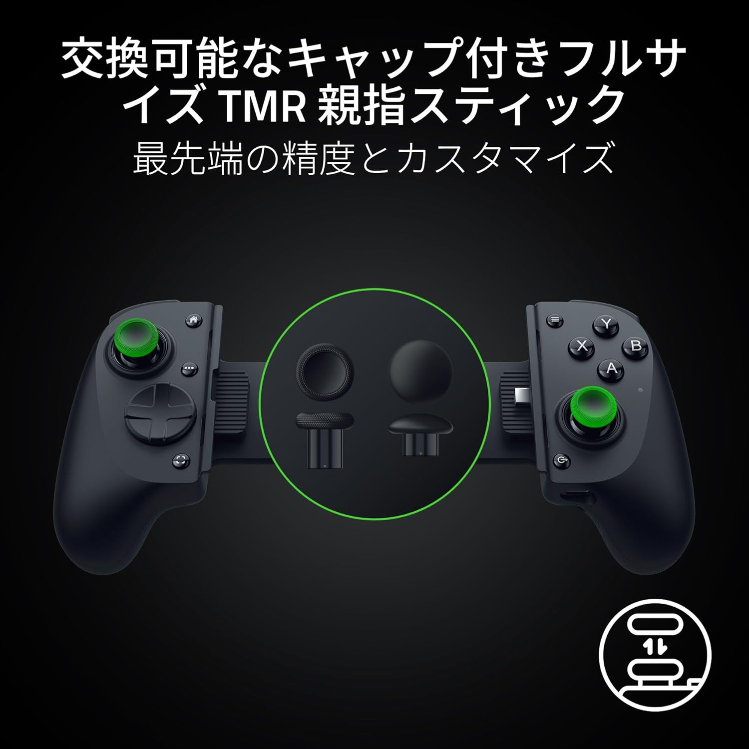 Razer Kishi V3 Pro XL フルサイズタブレット用USB-C ゲーミング