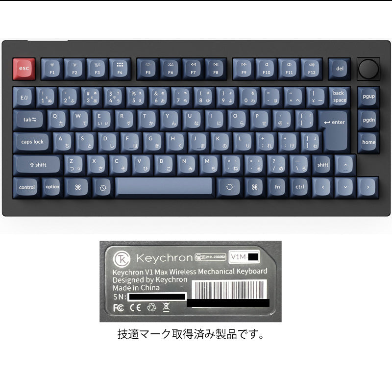 Keychron V1 Max ワイヤレスカスタム・メカニカルキーボード | 日本語