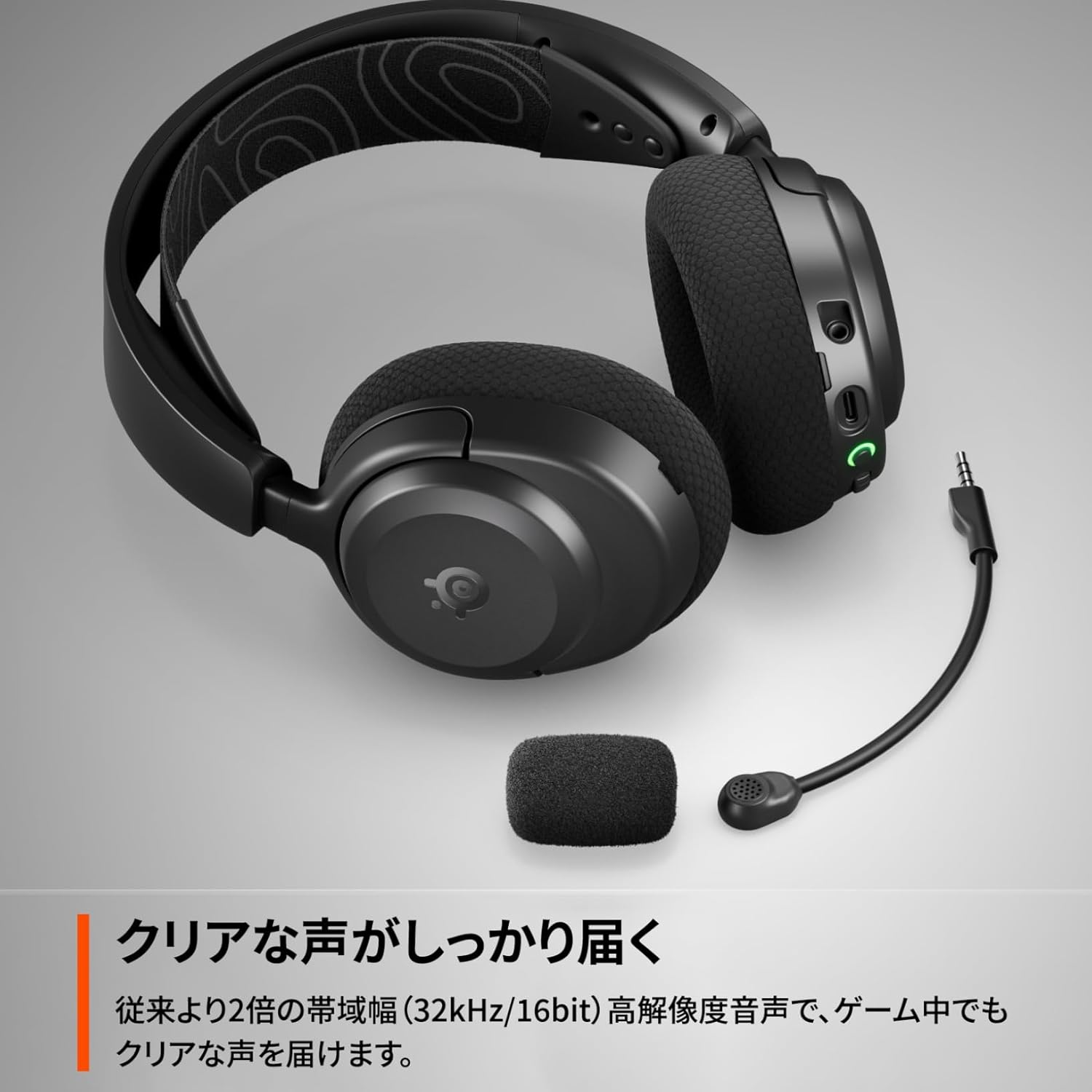 SteelSeries Arctis Nova 3P Wireless 超軽量ワイヤレスゲーミング