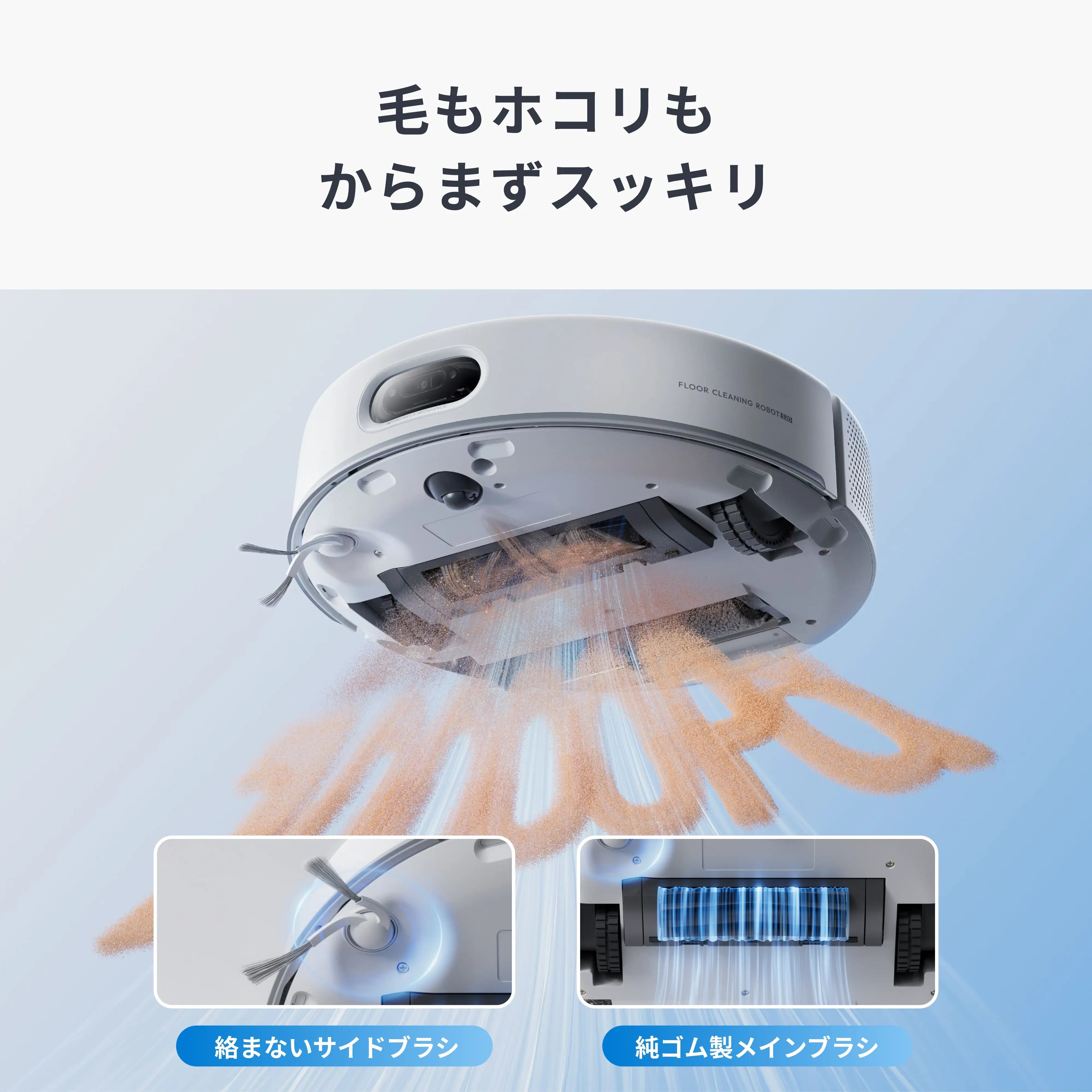 SwitchBot お掃除ロボット S20 自動ゴミ収集 最大10,000Pa強力吸引&水