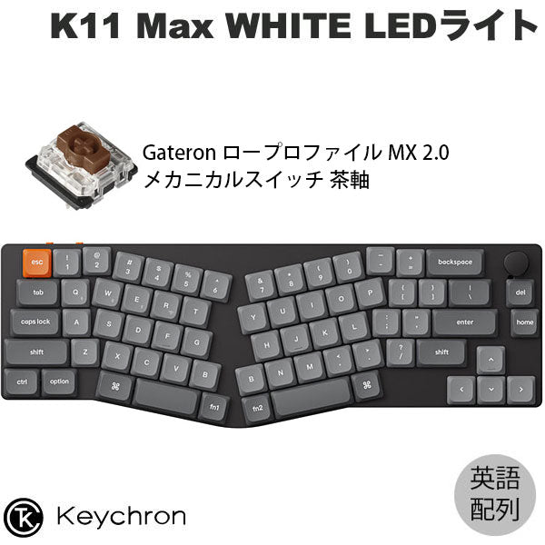 Keychron K11 Max ワイヤレス カスタム メカニカルキーボード 65