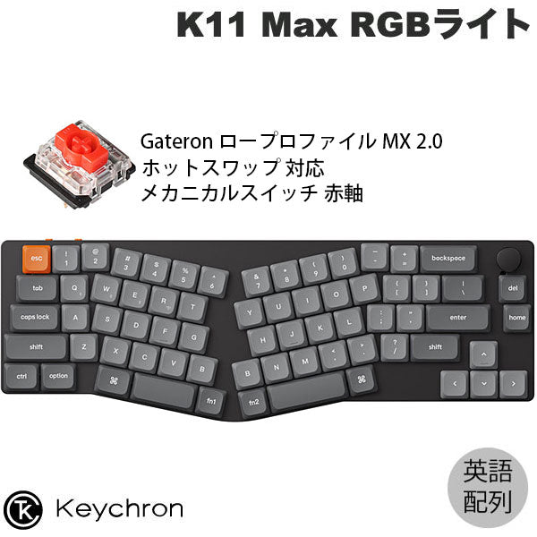 Keychron K11 Max ワイヤレス カスタム メカニカルキーボード 65