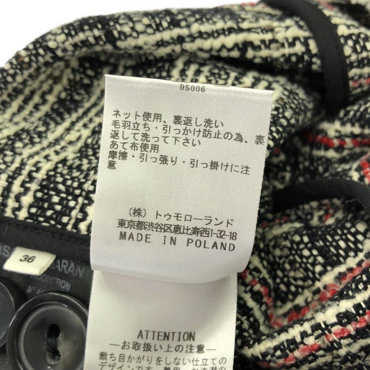 ISABEL MARANT ETOILE / イザベルマランエトワール | ノーカラー