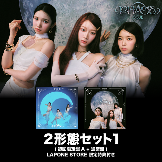 IS:SUE】4TH SINGLE『PHASE』 – LAPONE STORE
